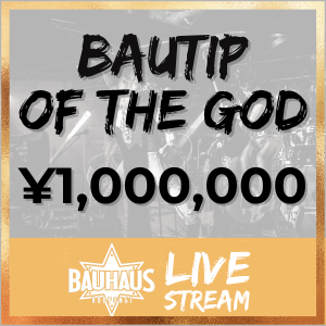 BauTube Tip of the God ¥1000000