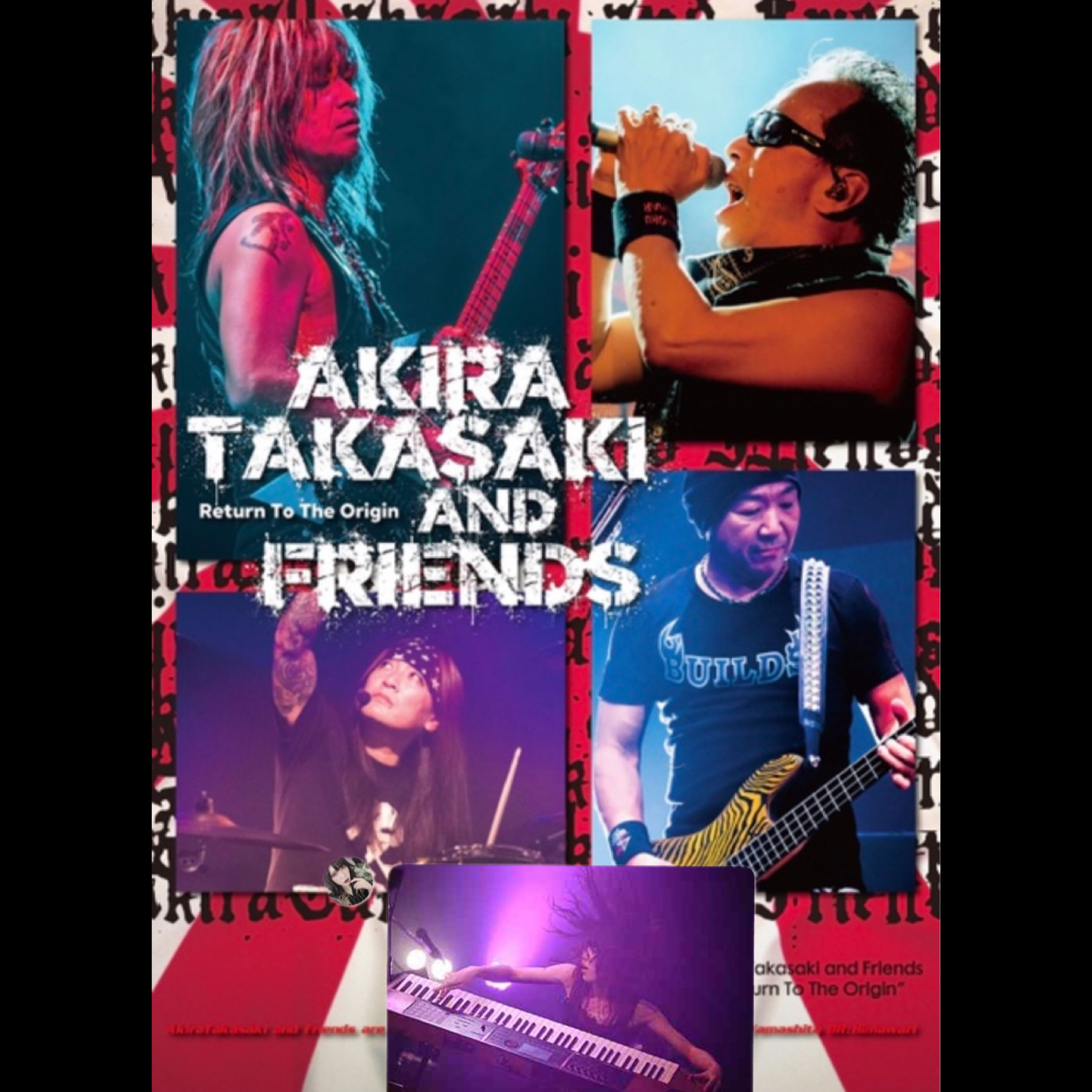 2021年7月17日(土) 7月18日(日)Akira Takasaki and Friends 
