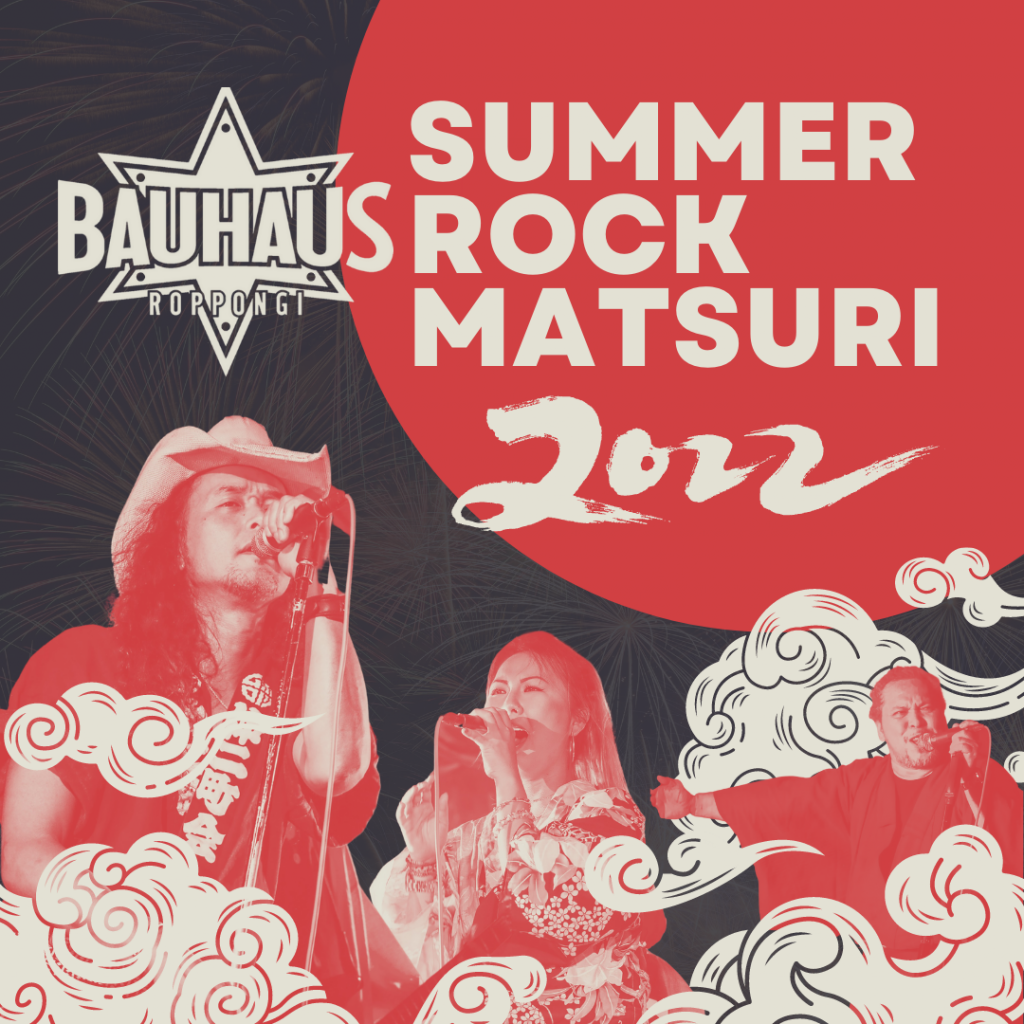 Bauhaus Summer Rock Matsuri 2022
