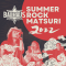 Bauhaus Summer Rock Matsuri 2022