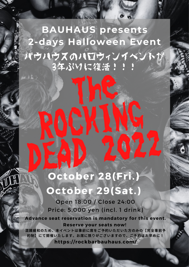 Pre Strain Dead Rocking The-Rocking-Dead-2022-1 – Rock Bar BAUHAUS