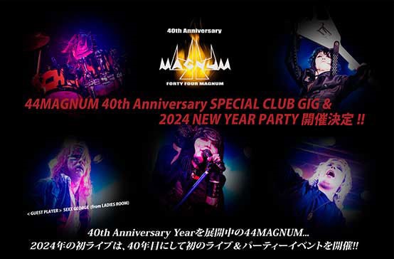 【44 MAGNUM 40th Anniversary SPECIAL CLUB GIG& 2024 NEW YEAR PARTY】| 2024年2月11日(日)