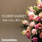 💐 Looking to send flowers for a special occasion?